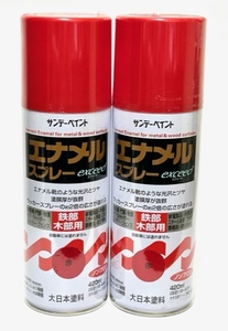 サンデーペイント　エナメルスプレー exceed　420ml　赤　鉄部・木部　　２本セット　アウトレット品