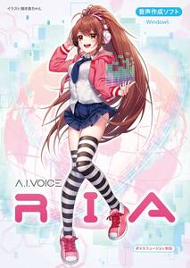 A.I.VOICE　RIA 音声読み上げソフトウェア