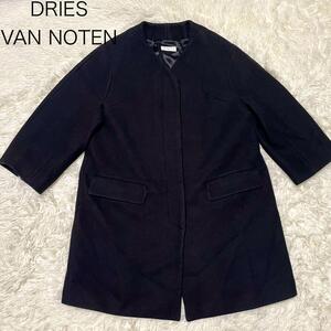 【ドリスヴァンノッテン】DREIS　VAN　NOTEN　ノーカラー ウール コート 黒 S