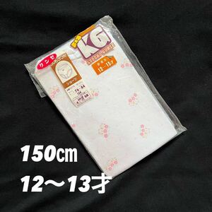 送料込◆昭和レトロ◆グンゼKG◆ショーツ◆150㎝◆こどもグンゼ◆パンツ◆柄◆GUNZE ◆参考年齢12〜13才◆ 女児