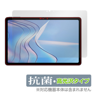 DOOGEE T20S 保護 フィルム OverLay 抗菌 Brilliant ドゥージー T20S タブレット用保護フィルム Hydro Ag+ 抗菌 抗ウイルス 高光沢