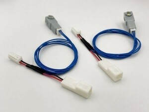 【トヨタ フットランプ 増設 ハーネス 青色 LED 2本】 送料込 ヤリス ハリアー ノア インナーランプ ルームランプ グローブボックス