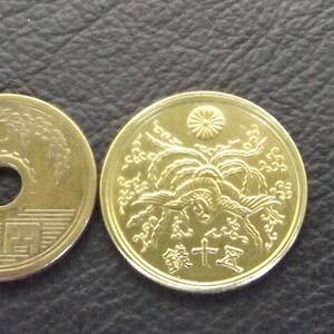 大型50銭黄銅貨 　昭和21年 送料無料 （18735）硬貨 古銭 アンティーク　日本 貨幣 近代 コレクション コイン