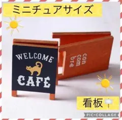 【新品未使用】ミニチュアサイズ 看板 黒板 猫 カフェ ウェルカム ドールハウス