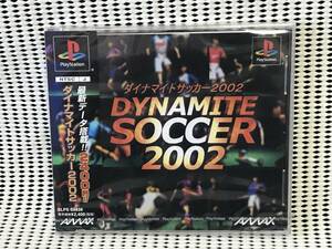 ★未開封品★PSソフト　ダイナマイトサッカー２００２　送料無料