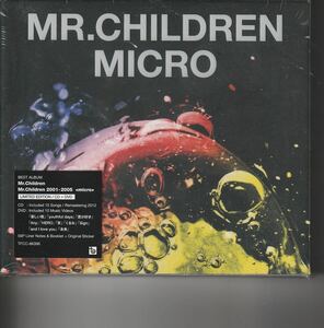 新品初回盤DVD付！Mr.Children [Mr.Children 2001-2005〈micro〉 ] ミスターチルドレン