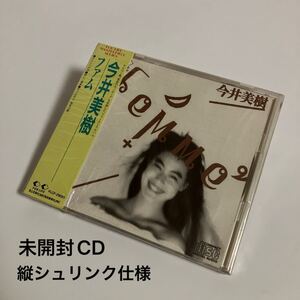 ※値下げ交渉可　新品・未開封　今井美樹 femme