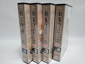 刑事コロンボ 完全版 DVDセット Vol.1 ー Vol.4 ディスク欠品無し 視聴確認◯ ジェネオン ユニバーサル エンターテイメント 全巻セット