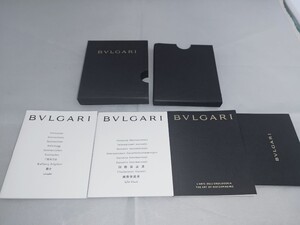 BVLGARI ブルガリ 腕時計用 未記入保証書付き 未使用冊子セット 取扱説明書 付属品 純正 腕時計 送料別 