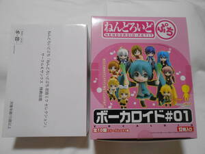 ねんどろいどぷち ボーカロイド＃０１ 1BOX12個セット 未開封新品 おまけ サークルKサンクス限定 初音ミクセレクション特典台座付