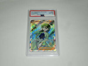 モミ 081/070 SR PSA 10 GEM MT ポケモンカード