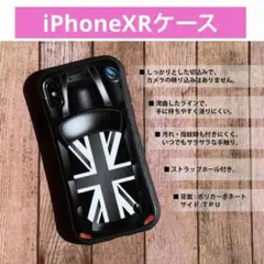 iPhoneXRケース 耐衝撃【 イギリス 車 】 黒 バンパーケース