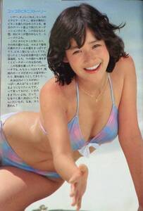 DUNK 1984年7月号 ダンク岡田有希子(水着)/河合奈保子(水着)/堀ちえみ(水着)/石川秀美/加藤香子/可愛かずみ/松本伊代