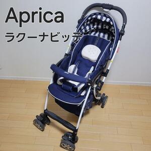 【美品】Aprica アップリカ ラクーナビッテ ネイビー ベビーカー バギー