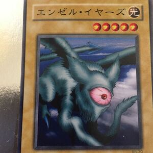 遊戯王カード エンゼルイヤーズ