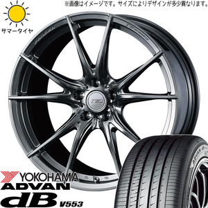 225/45R21 サマータイヤホイールセット 40ヴェルファイア etc (YOKOHAMA ADVAN db V553 & FZERO FZ2 5穴 120)