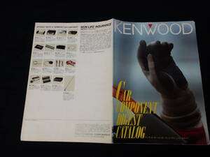 【1985年】ケンウッド / KENWOOD / カーコンポーネント / カーステレオ / カーオーディオ / カタログ / 昭和60年 4月