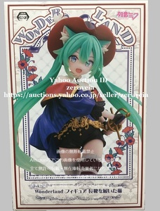 初音ミク Wonderland フィギュア 長靴を履いた猫 全1種 ボカロ VOCALOID Hatsune Miku Figure Puss in Boots TAITO タイトー