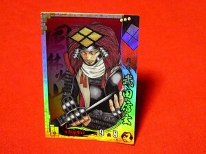 戦国大戦　Sengoku Taisen　TradingCard　トレーディング　キラカード　トレカ　武田信玄　SS005