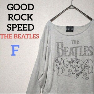 グッドロックスピード ザ・ビートルズ ドルマンTシャツ ビジュー ロングスリーブ ラインストーン GOOD ROCK SPEED THE BEATLES グレー 長袖