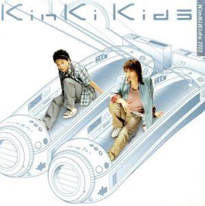 薄荷キャンディー/KinKi Kids