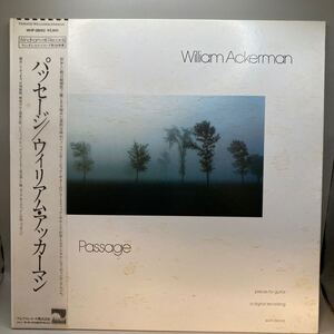 再生良好 LP ウイリアム・アッカーマン　パッセージ　ウインダム・ヒル　WILLIAM ACKERMAN WINDHAM HILL