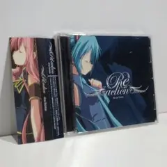 Re：action いたちまP 初音ミク 巡音ルカ ボカロP 同人 音楽 CD