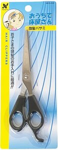 散髪バサミ おうちで床屋さん こども