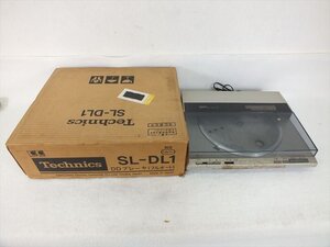 ♪ Technics テクニクス SL-DL1 ターンテーブル レコードプレイヤー 中古 現状品 241111F5539