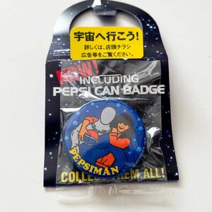 未開封 当時物 ペプシマン 缶バッチ space tours 2001 PEPSI ノベルティアニメ