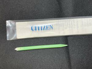 シチズン（CITIZEN）飾り車外し具(未使用品） 時計用工具・部品　時計修理　★同梱可　No.1309