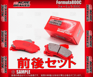 ACRE アクレ フォーミュラ 800C (前後セット) MR2 SW20 89/12～91/12 (244/129-F800C