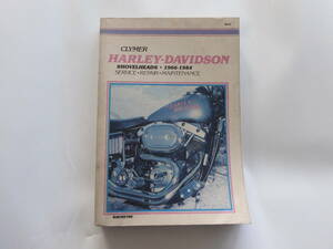 CLYMER ハーレーダビッドソン SHOVELHEADS・1966-1984 HARLEY-DAVIDSON　サービスマニュアル 整備書　英語版