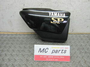 ヤマハ　YB125SP　純正　右サイドカウル　黒　ブラック　割れ無　新品　未使用品