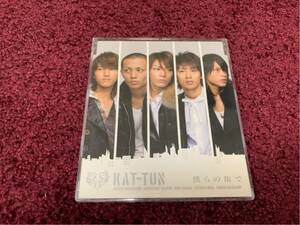 KAT-TUN カトゥーン 僕らの街で CD cd シングル Single