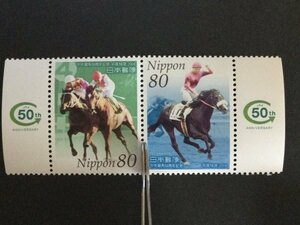 ■■コレクション出品■■【中央競馬５０周年】２００４年　額面８０円２種