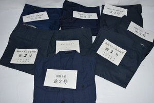 日本国有鉄道☆国鉄制服　8点セット（ズボン・上着）　当時物 制服まとめて　昭和レトロ コレクション 日本国有鉄道★10901