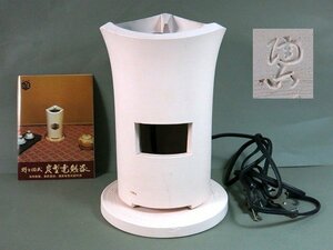 Z246　F　美品　野々田式　電熱器　白泥　涼炉　煎茶道具【説明欄に詳細写真有り】