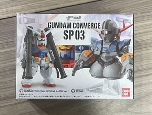 新品未開封 FW GUNDAM CONVERGE　ガンダムコンバージ　sp03 ガンダム ジオング