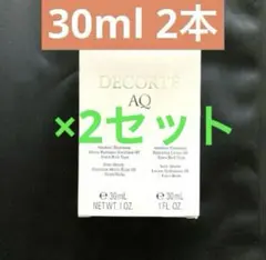 AQ アブソリュート　乳液　化粧水　30ml 4本