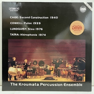 ■即決 現代音楽 Kroumata Percussion Ensemble / Plays Cage Cowell Lundquist & Taira lp-232 av1772 独オリジナル