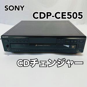 CDプレーヤー　SONY CDP-CE505