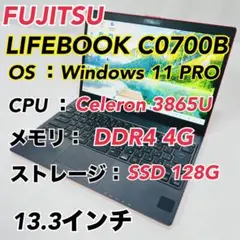 富士通 C0700B Celeron 3865Uメモリ4G SSD128G