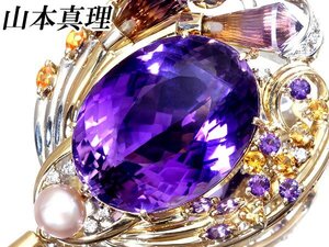 【ジュエリー極】山本真理 極上品 極上天然アメジスト57.35ct＆ダイヤ他 超高級K18YG＆Pt900ヘッド兼ブローチ k9408vil【送料無料】