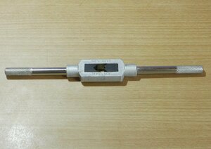 タップハンドル 固定部対辺2.5mm～6.5mm M3-M12 全長20cm (タップレンチ)