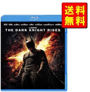 ダークナイト ライジング バットマン ブルーレイ [Blu-ray]【新品】