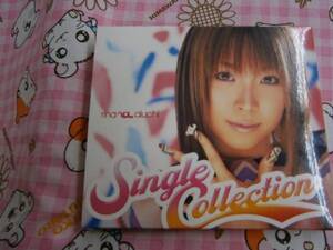 愛内里菜＊Single Collection