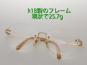 ☆k18製で2ポイントの女性用メガネフレーム・25.7g/IP-6338