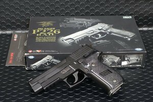 マルイ　SIG　P226　RAIL　ガスブローバック