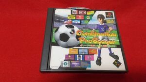 PS　コンビネーションプロサッカー　アクセラ　　レトロゲーム　プレイステーション　監督シミュレーション